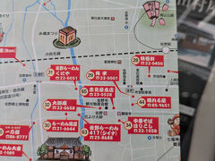 佐野駅で電車が来るまで観光案内所で待つ。