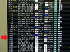 搭乗便の確認。18:30発　ニューヨーク(JFK)行き　JL4便はオンタイム。
マレーシア航空とのコードシェア便でした。