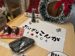 今年の年末年始は暦のおかげで長期休暇。初めて海外でお正月を過ごしましょうと26日半日仕事してから新幹線に乗り前乗りしていた大阪のぴーちゃんと品川で待ち合わせ、羽田空港へやってきました。おにぎりぼんごの姉妹店、おにぎりこんがが羽田空港に出来たという噂を聞いて機内で食べるように買い込みます。