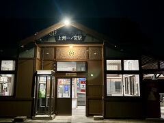 駅からは歩いてホテルへ。

HOTEL R9 The Yard 富岡に宿泊しました。