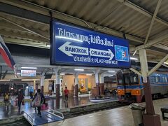 ピッサヌローク駅