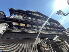 銀山温泉街を散策。

伝統の宿 古山閣