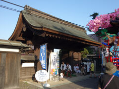 八戸城角御殿表門 (青森県重宝建造物)
南部会館
