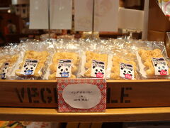 16時頃にはレンタカーを返却

駅横にあるMIOで買い物をしました