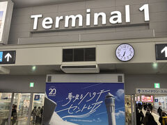 いつもの始発でセントレアです。