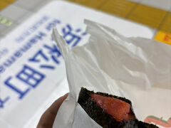ふくやでおにぎりを食べてからモノレールと地下鉄で六本木へ。