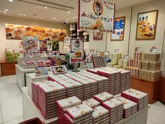 個人的に大好きな柳月のあんバタサン。
一時は、連日売り切れが生じる人気商品でした。
柳月は、三方六も有名で人気商品