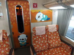 大和八木駅で、京都行きに乗り換え。

写真は大和八木駅まで乗った伊勢志摩ライナー。