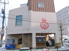 鳥取市内に戻ってきて銭湯で温まって〆ようと思います。
鳥取駅に近くで検索したら良さげな雰囲気。

「日乃丸温泉」
駐車場はないので近くのコインパーキングへ。
１時間１００円なので長風呂しても安心な価格。

キレイな外観ですが昭和初期から続く老舗の天然温泉銭湯です！