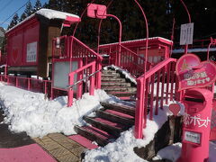 恋山形駅は無人駅です。
駅も周りもピンク一色
雪の白色があってちょうどいい。

１日の平均乗降人員は３人程度・・・という駅です。
