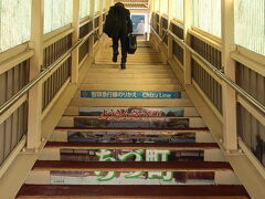 それと乗務交代した駅員さん。

駅員さんの後ろ姿をパチリ☆