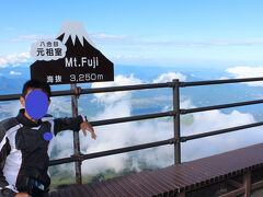 宿泊する「元祖室（がんそむろ）」に到着。ここは富士山吉田口登山道八合目にある山小屋です。1487年に開かれたとされ、現存する富士山の山小屋の中で最も長い歴史を持ちます。