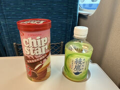 小腹が減ったのでキヨスクで東海道新幹線限定のチップスターを購入。
ちょっとお高かったけど、伊勢海老の風味が濃厚で美味しかったです。