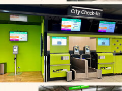 地下鉄Ｕ（ウー）バーン４号線でホテルのあるラントシュトラーセ駅（Wien Mitte-Landstraße）に戻ってきました。

この駅には空港行きのCAT(シティエアポートトレイン）乗り場があり、シティチェックインで飛行機搭乗前にスーツケースを預けてしまえるので、４日後のパリ行きの予習にやってきました。

この機械でやるのね～、電車の時間までの待合スペースもあるんだ！と見回していたら、