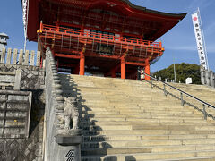 大聖寺に到着。立派な明王門です。