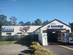 1時間ほどの見学後

ことでんに乗車