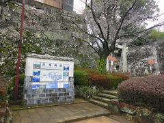 大村公園・玖島城跡