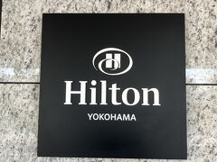 初めまして♪

健診施設から地図を見ながらてくてく歩いて、ひっそりとした一階の正面玄関から入りました。
ドアウーマンの方が、中条あやみ似の、お顔が超ーーちっちゃい美人なお姉さんでした！
感じも良くて、ホテルの顔としてはピッタリな逸材！
