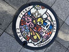 ホテルアソシア豊橋