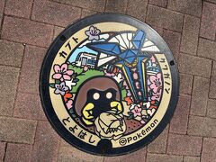 豊橋総合動植物公園(のんほいパーク)