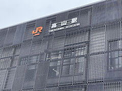 高山駅に到着です。