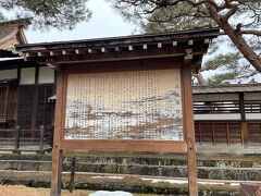 高山陣屋です。