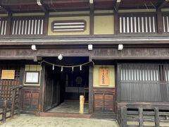 日下部民藝館