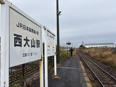 JR最南端の駅、西大山駅へ。
いち観光客としてお約束の写真撮影。
残念ながら列車遭遇のタイミングに合わず。
本数も少なく、廃止の危機に立たされている指宿枕崎線の指宿～枕崎駅間。
万が一廃止になったら最南端の駅も変わることになる。
自分も元ママ鉄として列車に乗らず車でアクセスしてしまう暴挙に申し訳なく思う。