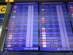 「プーケット国際空港 (HKT)」に到着し、出国手続きのあと、
