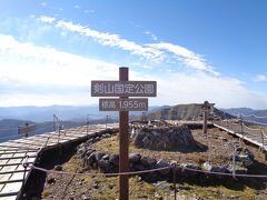 剣山頂上，標高1955ｍに到着．