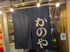 リーズナブルな居酒屋チェーン