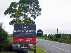 次の「ワイパラ・スプリングス・ワイナリー・アンド・レストラン（Waipara Springs Winery and Restaurant）」までは10分ほどの移動でした。