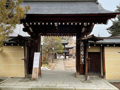 飛騨国分寺