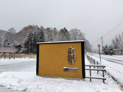 朝食は、御厨へ