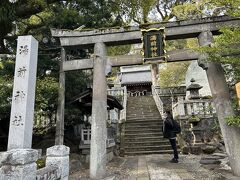 来宮神社で御朱印をもらった同僚が勧められたという湯前神社に立ち寄りました。温泉を守るために神を祀ったとのこと。神社仏閣に興味のない私には、よくわかりませんでした～^_^