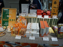 柿羊羹を中心とした柿を使った御菓子や、季節の御菓子を製造、販売しています