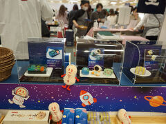 千葉県成田市のなごみの米屋
上生菓子のセット「宇宙探索」「クリよね」など