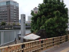 この手前の「雙松岡塾跡」も興味深いものだった
http://o-fukushima.com/rekishi/hi-soshokojuku.pdf
