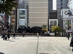 新橋まで
で、テクテクして