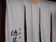 2時間半ほど整理券をもらってからたってましたが、
まだ呼ばれません。

近くのマールブランシュにいって、お土産を物色することにしました。

お土産物色していたら、呼ばれたようで、
急いで戻ります。
全員そろっていないと、呼ばれても入れず、
順番を飛ばされてしまうようです。