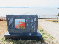 13:00「雲仙多良シーライン展望所」、諫早湾干拓堤防道路の中にあるパーキング。いつかオランダの大堤防に行きたいですが、日本のここも来られて嬉しかったです。