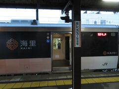 2024.12.28　鶴岡
鶴岡から乗る行程ならワンタンメンは食べられなかった。キャンセルしてくださった方に感謝である。