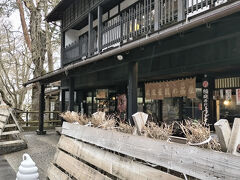 続いて「武家屋敷の茶屋」