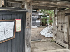 いくつか公開している武家屋敷がありますが、その一つ、「石黒家」を観てみることに☆
