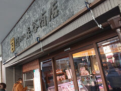 次に向かったのは森谷商店

三連休中は50人くらい並んでいたが平日であるこの日は並びなし。