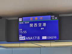 今回は関空発。札幌から行くなら羽田でも成田でも関空でも同じ。いや成田よりはむしろ関空のほうが便利まである。