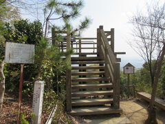 旗立松展望台