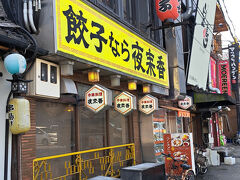 そこまで歩いて行く気力がなく、、、

ＰＭ１時２５分。
ひとまず昼食をとるために、比較的近くにあった「夜来香 栄本店」へ。

本当は夜食で訪れる計画でしたが、ホテルからかなり遠いので歩く自信がなかった、、、
