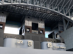 荷物をホテルに預けたら
京都駅から市バス5 岩倉 銀閣寺 行きに乗って

