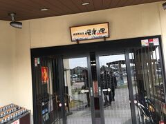 朝早かったので寝湯で40分くらい寝る。